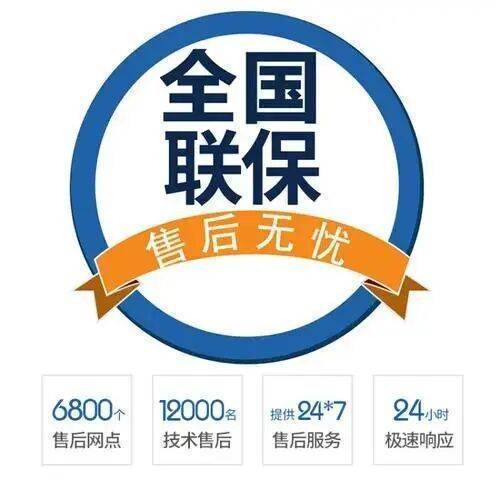 咸阳美菱洗衣机服务中心