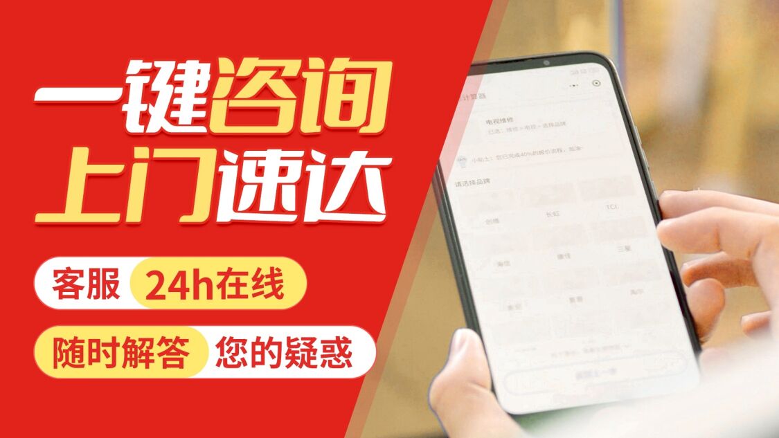 咸阳美菱洗衣机关于我们